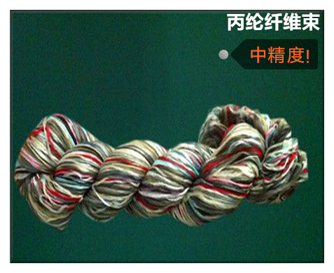 6f28e0f81b1932212a053ffb43_副本.jpg 纖維球f7-h_副本_副本